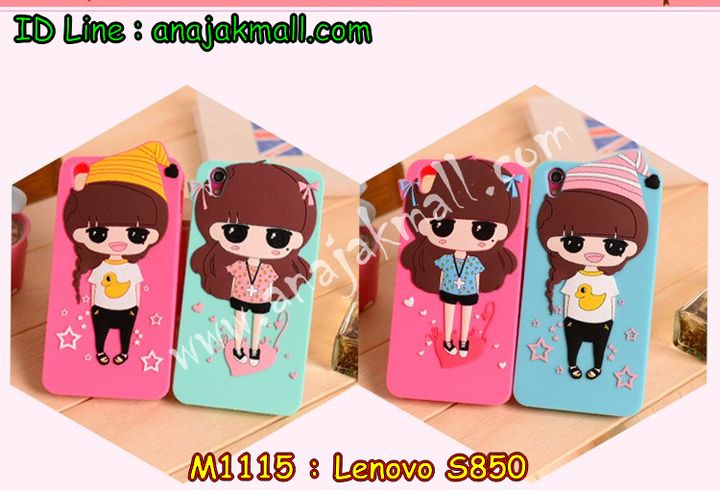 เคส Lenovo S850,เคสหนัง Lenovo S850,เคสฝาพับ Lenovo S850,เคสพิมพ์ลาย Lenovo S850,เคสไดอารี่เลอโนโว S850,เคสซิลิโคนพิมพ์ลายเลอโนโว S850,เคสหนังเลอโนโว S850,เคสยางตัวการ์ตูน Lenovo S850,เคสหนังฝาพับเลอโนโว S850,กรอบ Lenovo S850,เคสนิ่ม Lenovo S850,เคสคริสตัล Lenovo S850,เคสอลูมิเนียม Lenovo S850,เคสประดับ Lenovo S850,กรอบอลูมิเนียม Lenovo S850,เคสปิดหน้า Lenovo S850,กรอบหลัง Lenovo S850,เคสแข็งลายการ์ตูน Lenovo S850,กรอบหลัง Lenovo S850,เคสพลาสติกลายการ์ตูน Lenovo S850